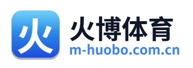 火博体育 Logo